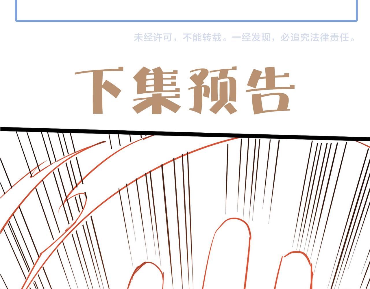 第31话这剑，方丈扛不住啊！158
