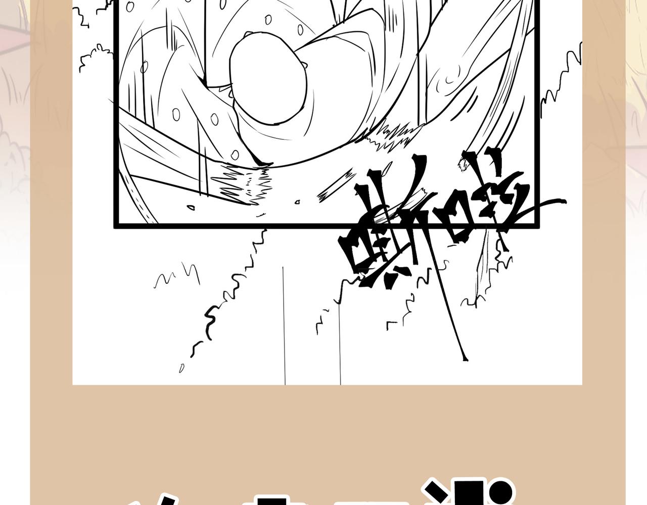 第46话 落崖危机！175
