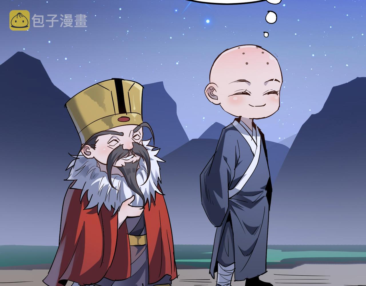 第21话 一哭二闹三上吊52