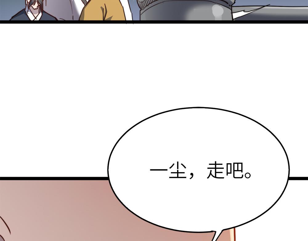 第22话 法王寺的挑衅92