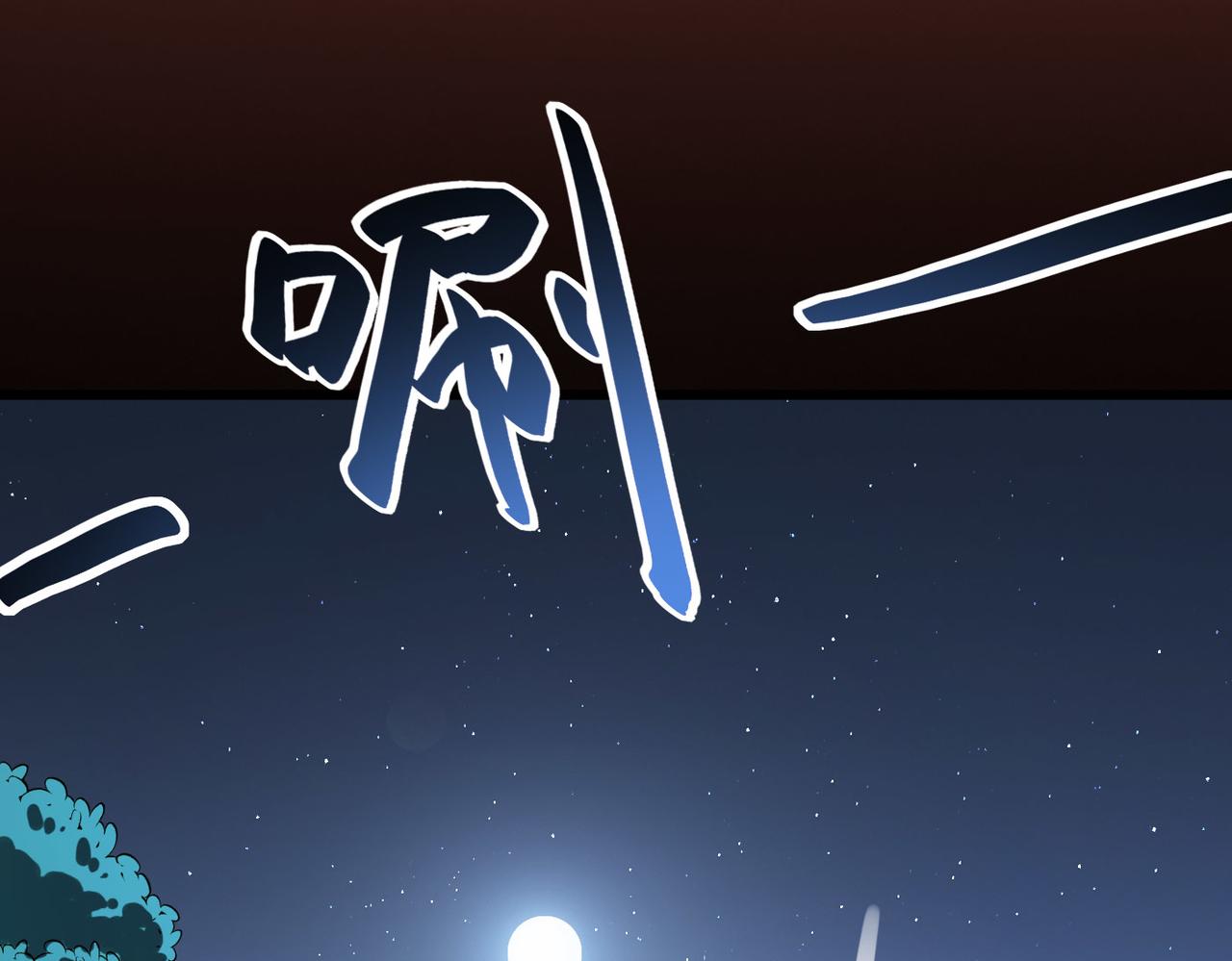 第39话 师太来袭！中岳派面临大危机！127
