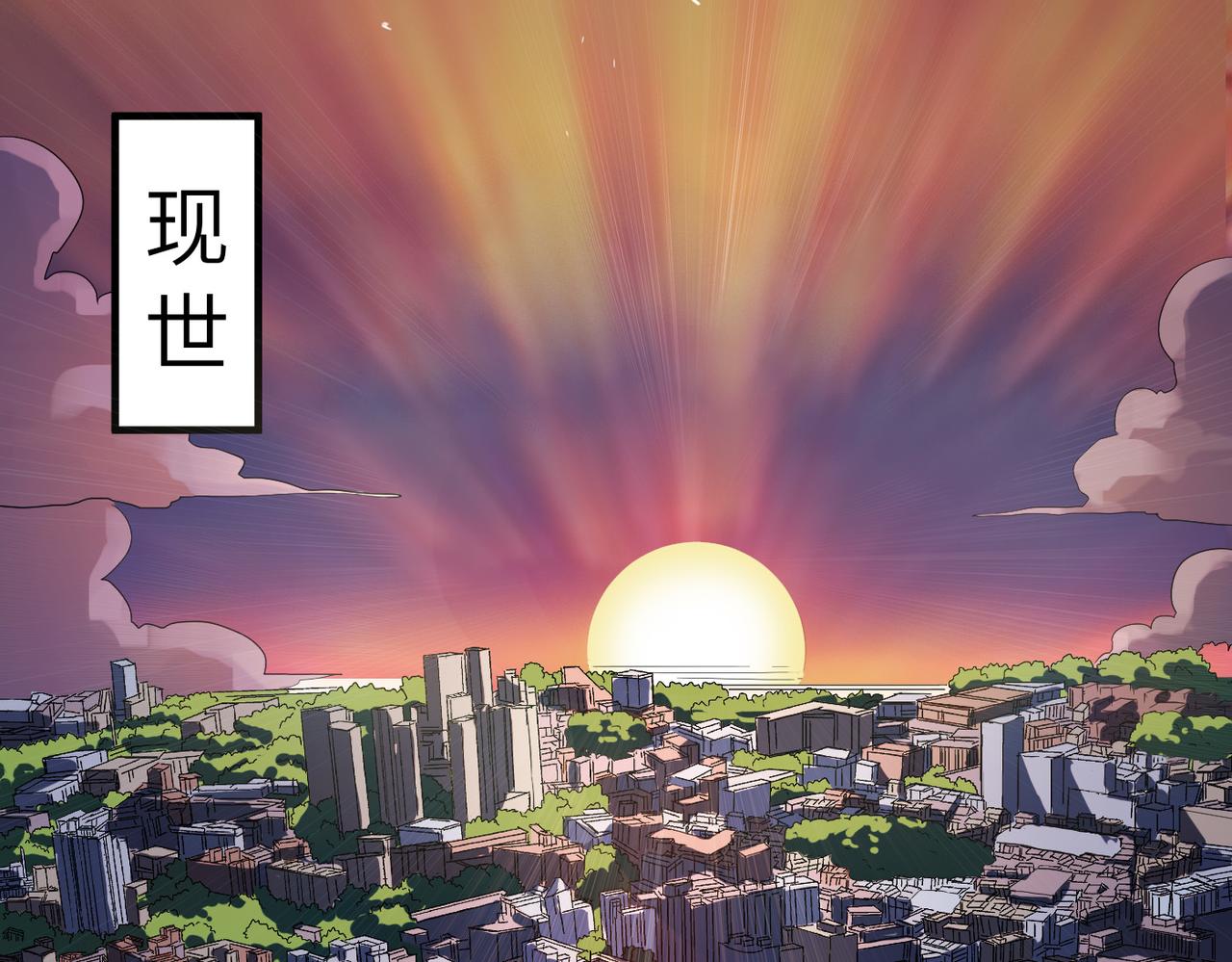 第1话 不当方丈就会狗带！62