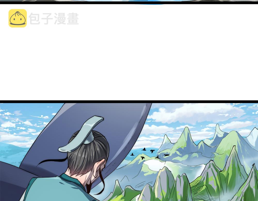 第11话 开启古早穿越文外挂20