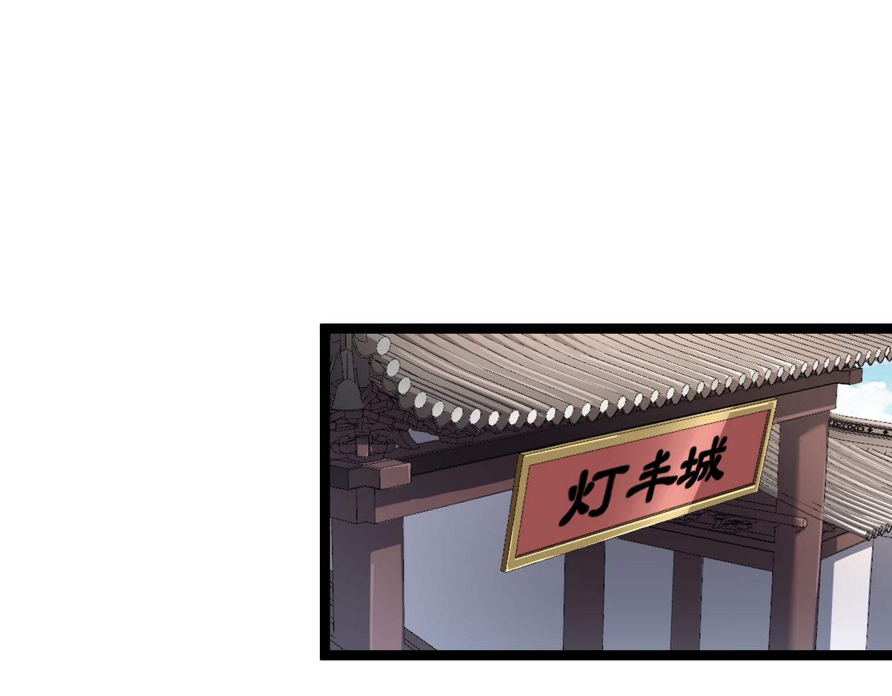 第60话 大战前夕！119