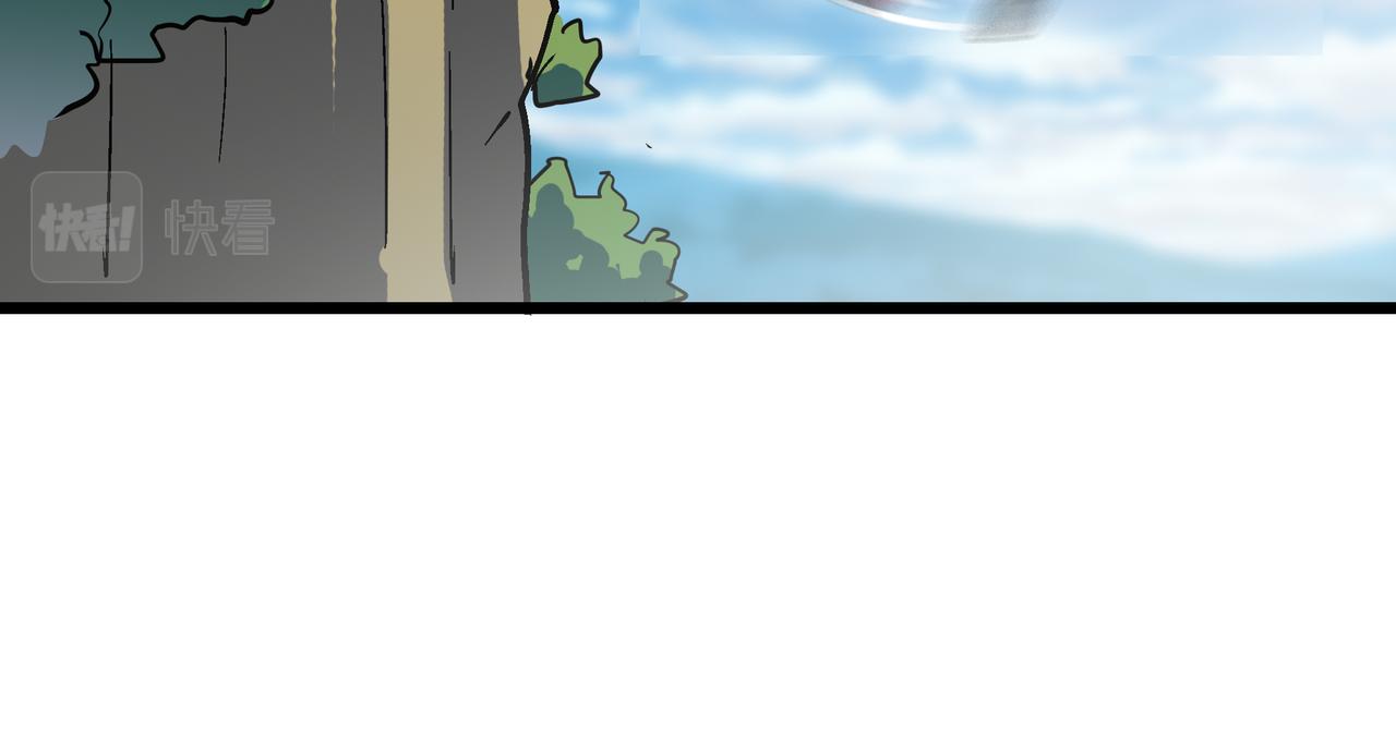 第46话 落崖危机！127