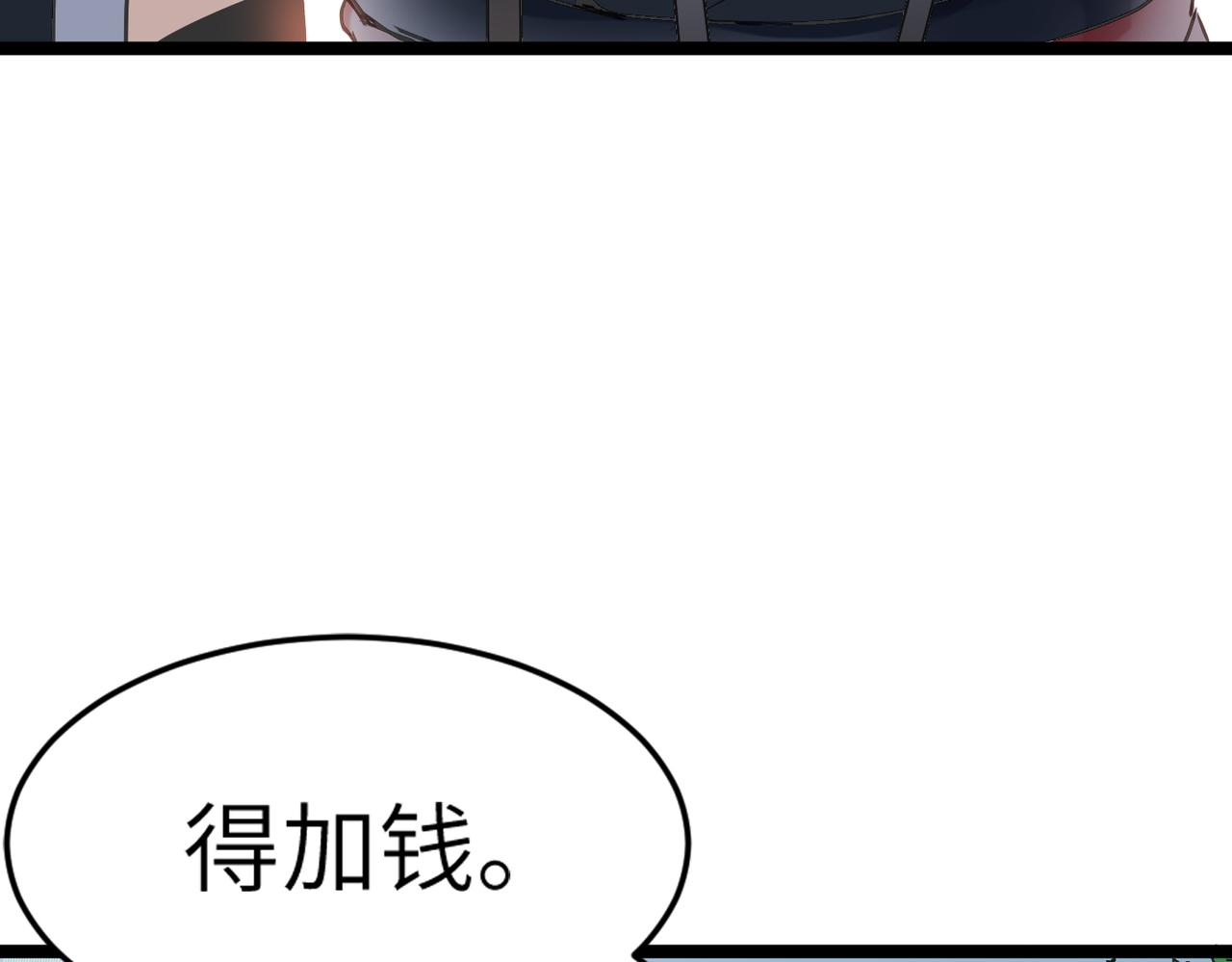 第50话 登封乱局！87