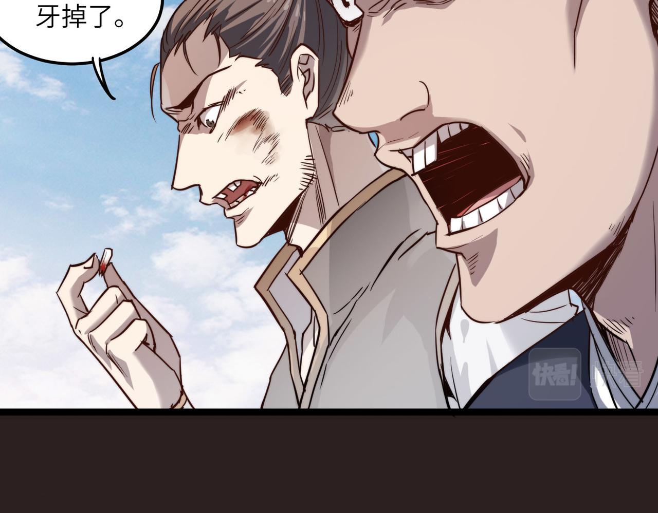第4话 出现了！炮灰组合！54