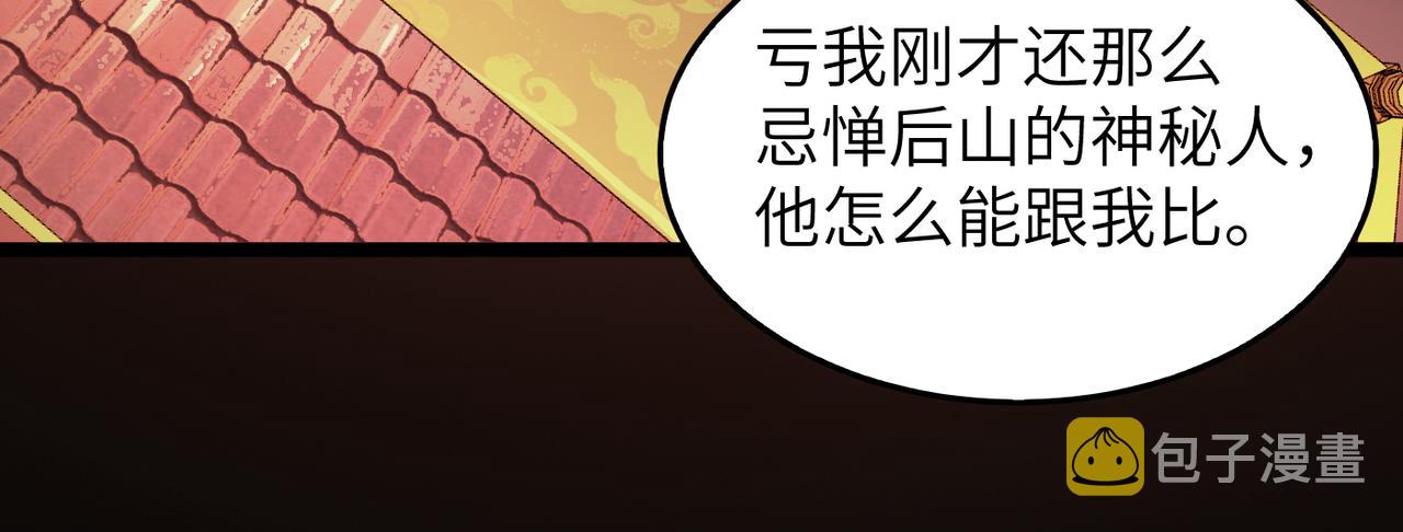 第13话 神迹降临！42