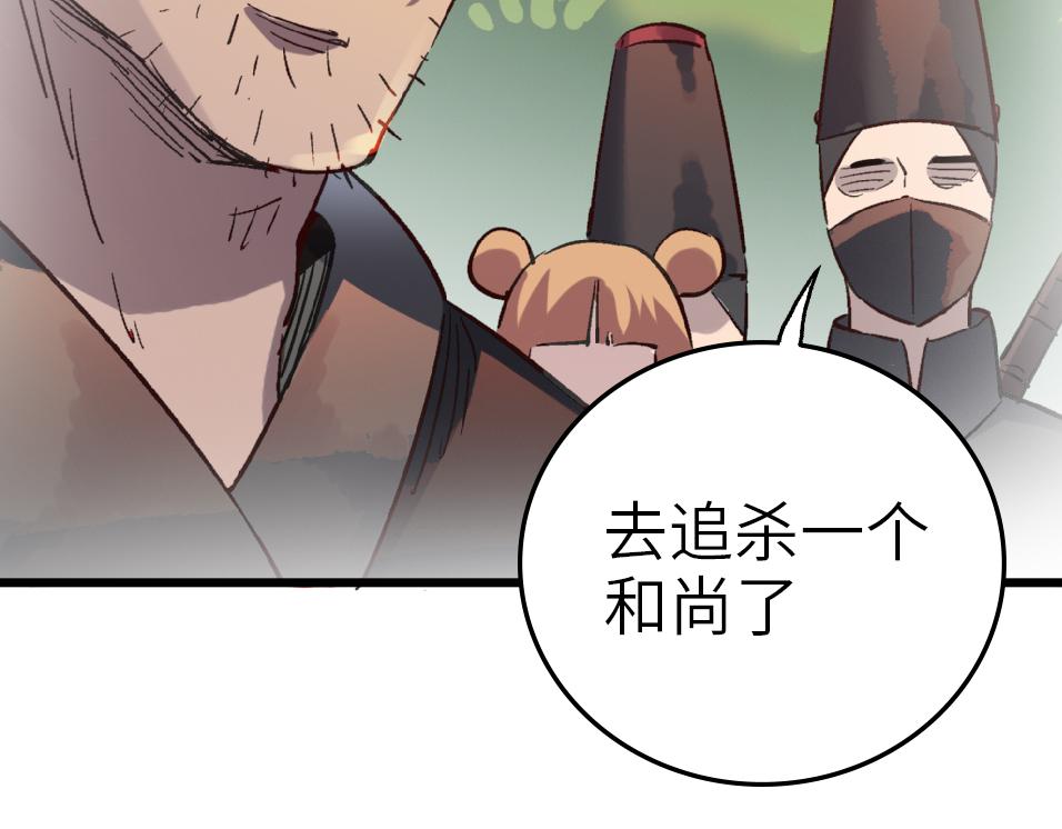 第48话 雨夜山洞中的旖旎128