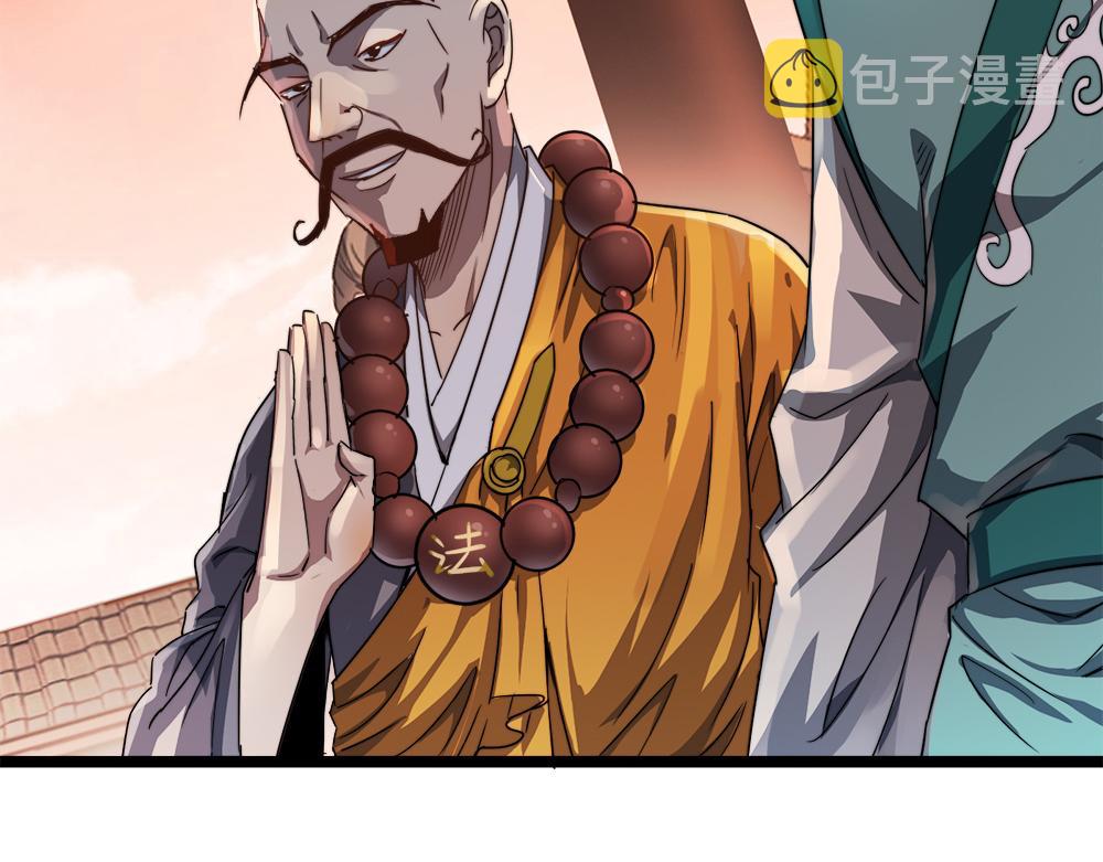 第10话 还有这种好事？！22