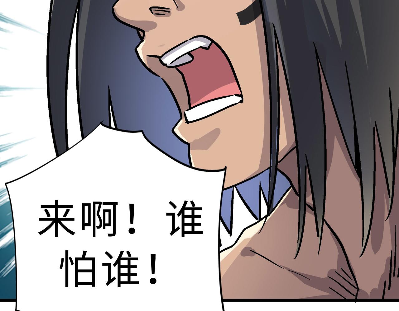 第60话 大战前夕！38