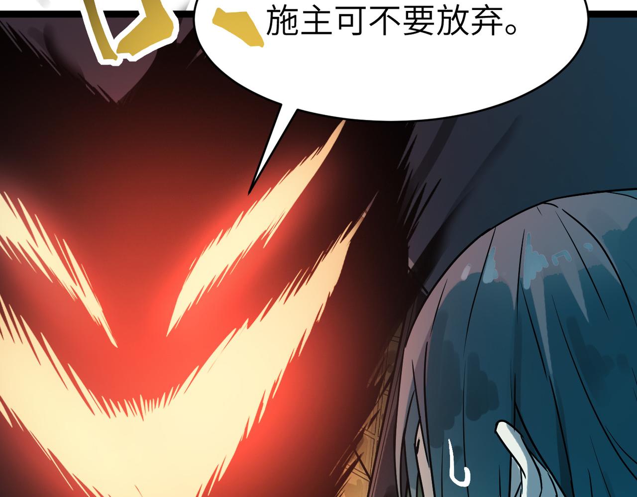 第51话 刁难！115
