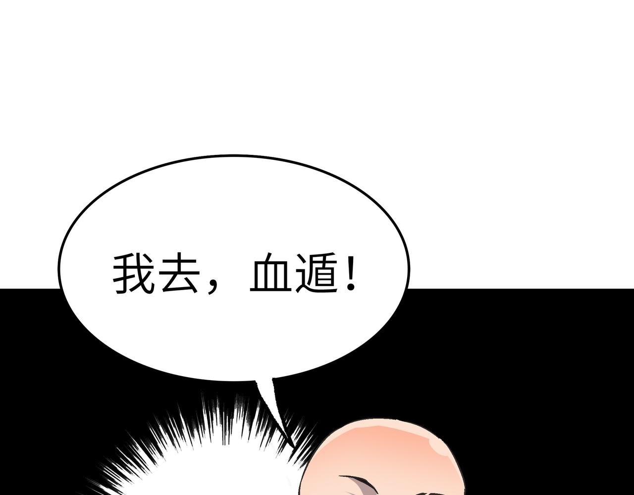 第45话 纯阳之体？123