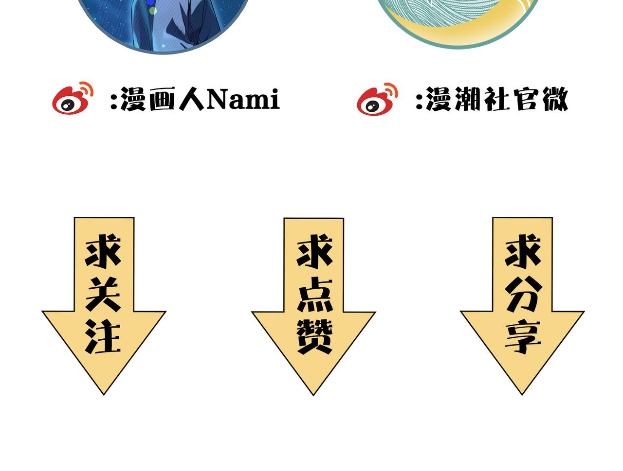第39话 师太来袭！中岳派面临大危机！187