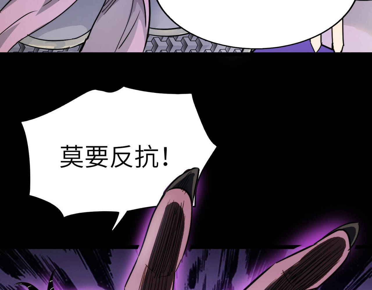 第26话 生死勿论，比试开始！34