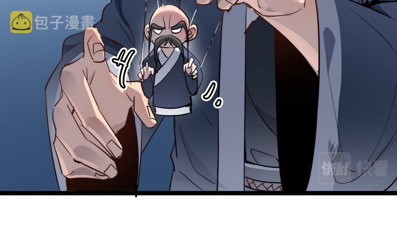 第25话 铁行者9