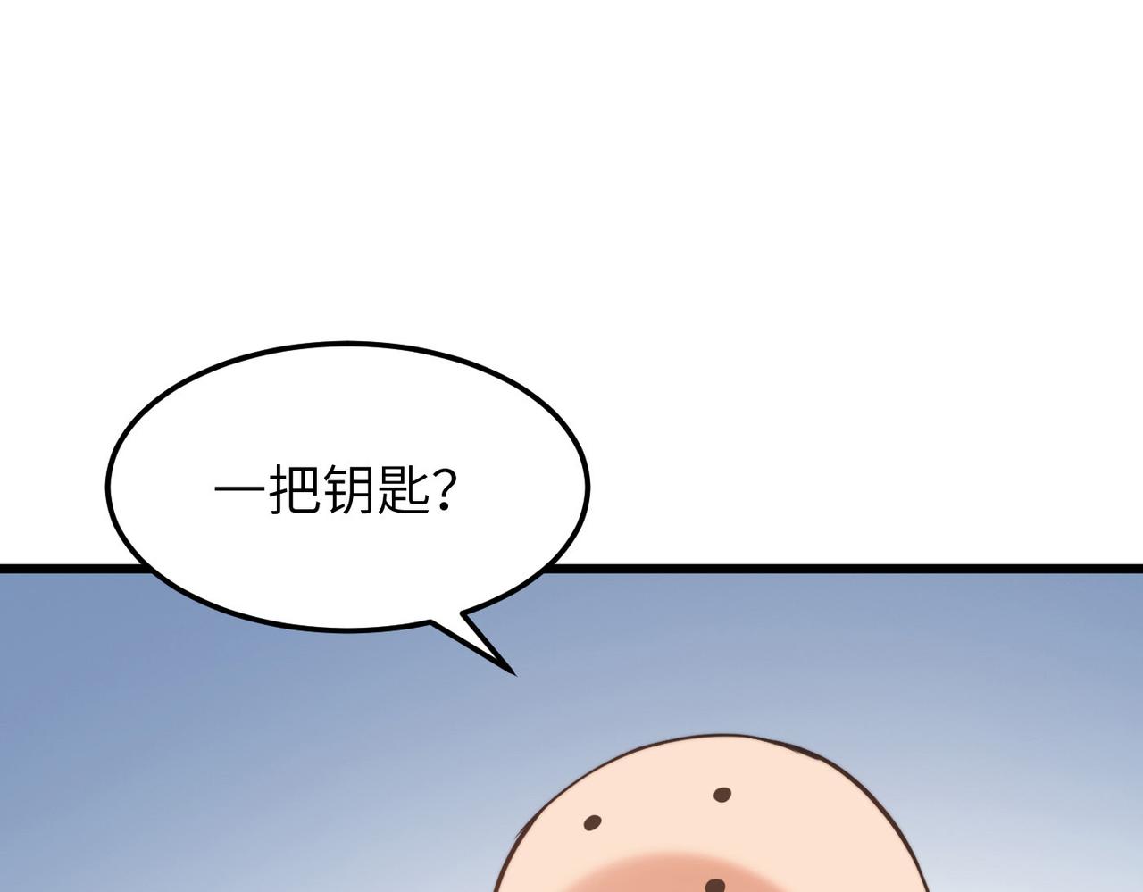 第42话 风谲云诡的武林大会！11