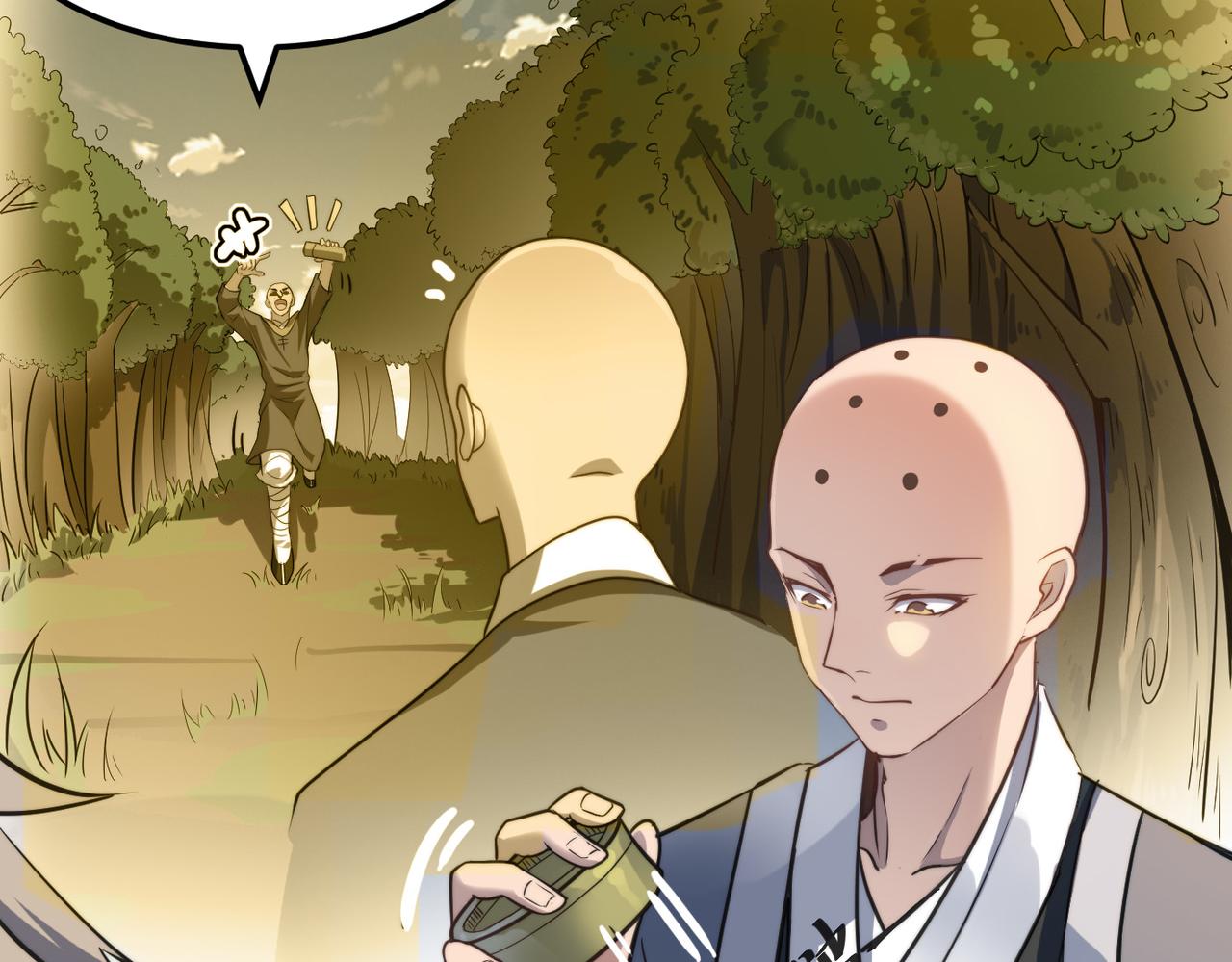 第41话 狮吼破蛙鸣！129