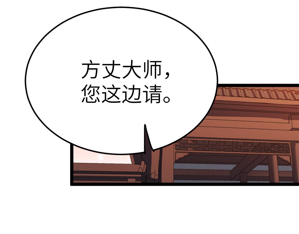第9话 竞争对手37