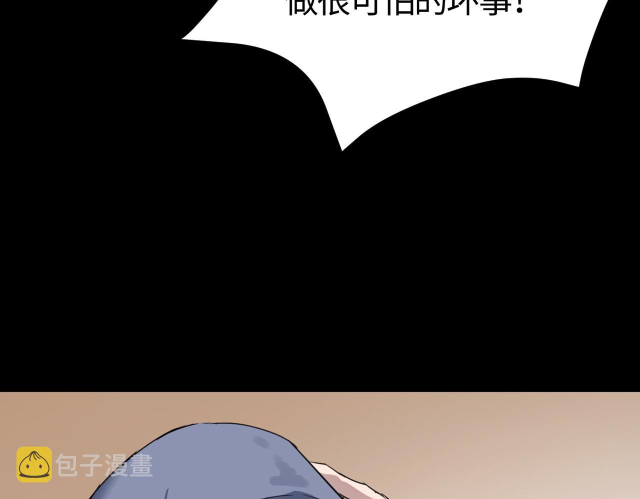 第53话 强盗遇上牧羊女60