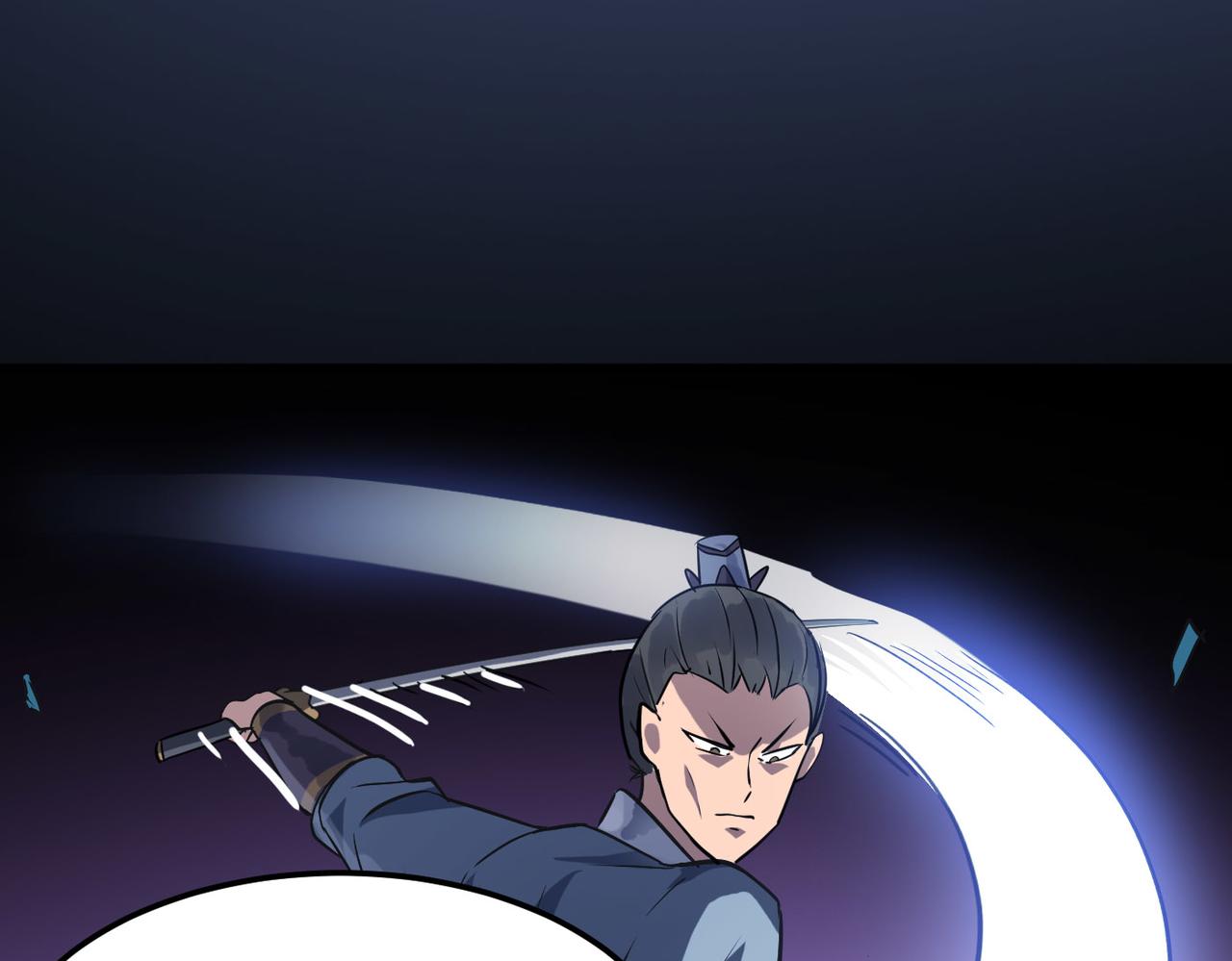 第40话 中岳派战斗进入白热化30