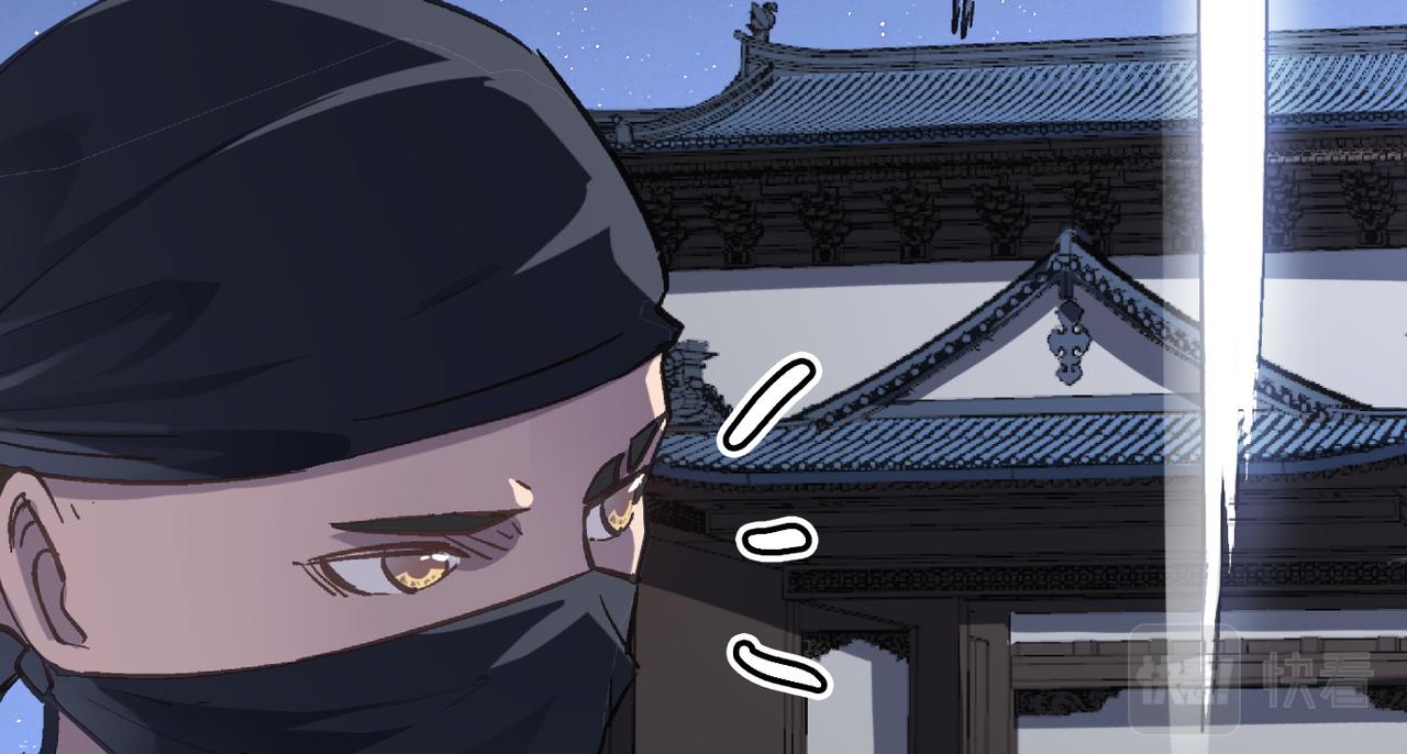 第40话 中岳派战斗进入白热化100