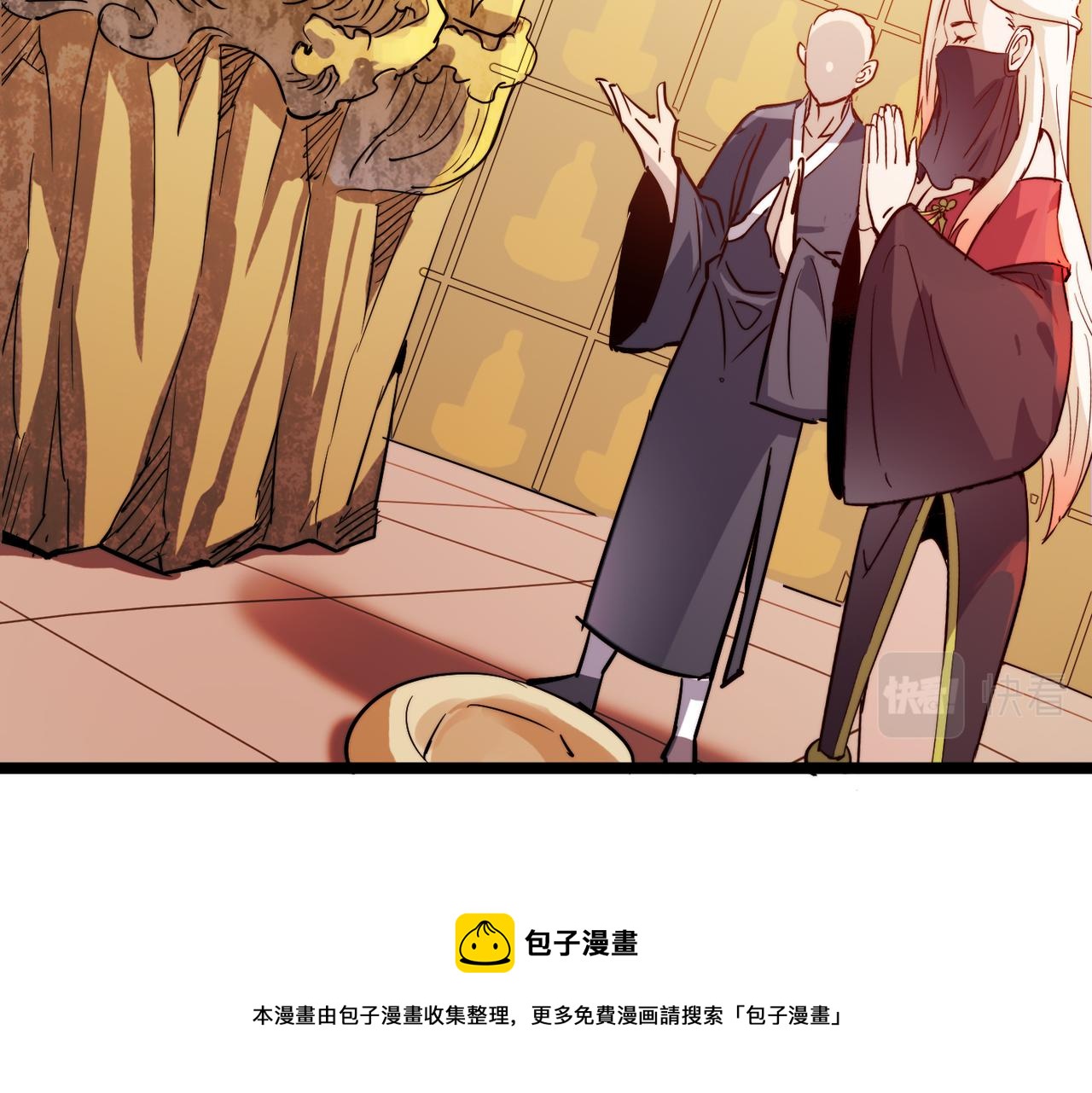 第16话 护我少林尊严40