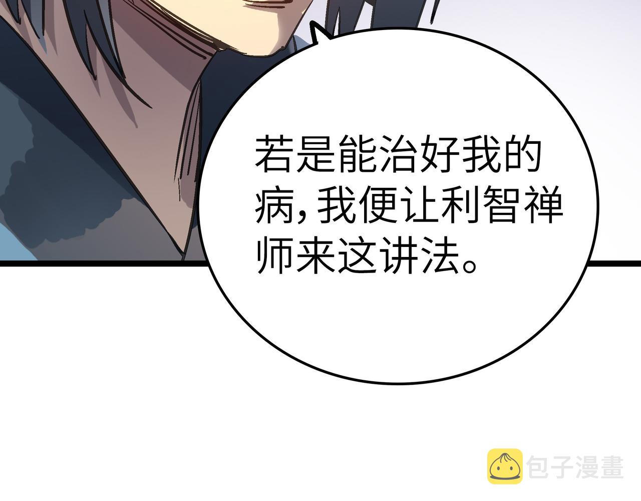 第51话 刁难！35