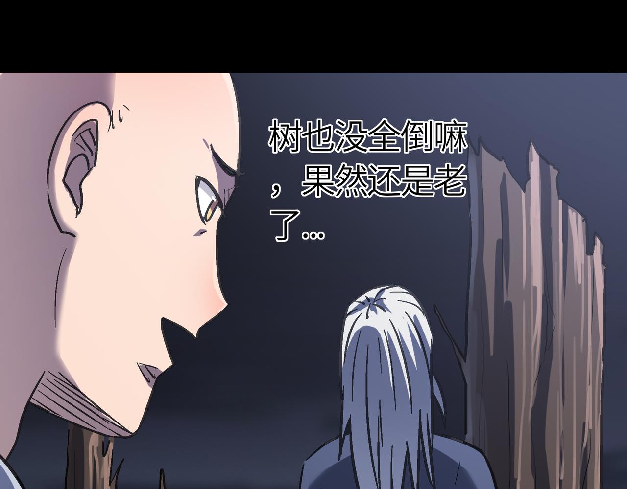 第59话 高手对决！111
