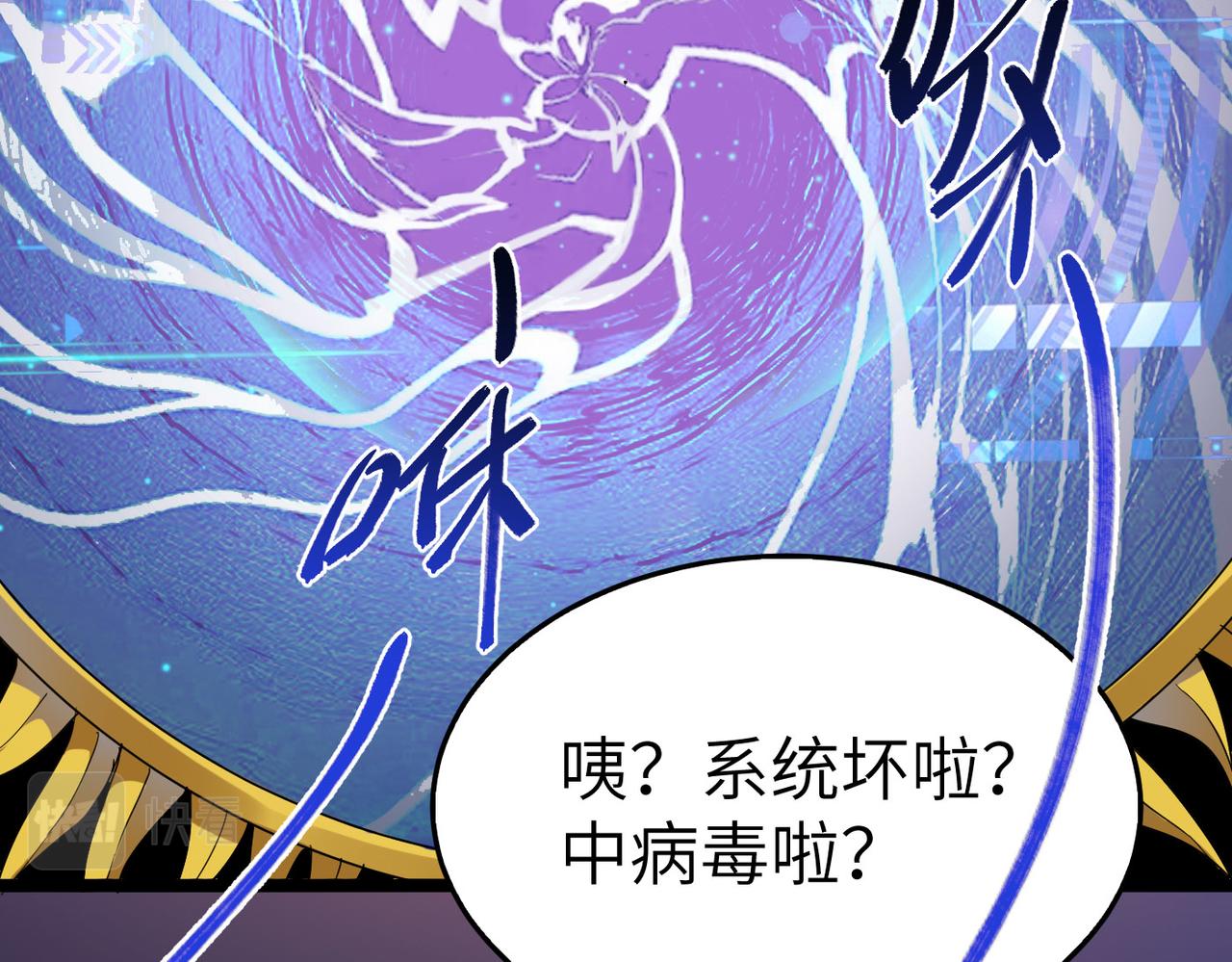 第20话 运气爆棚的方丈24