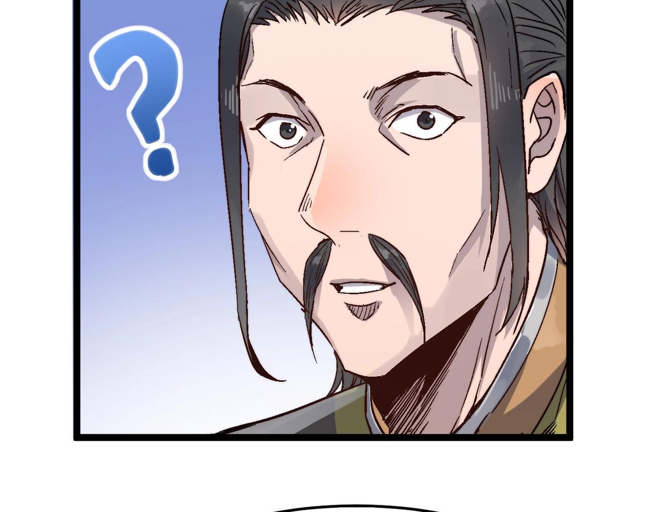 第19话 老衲不惯你这臭毛病83