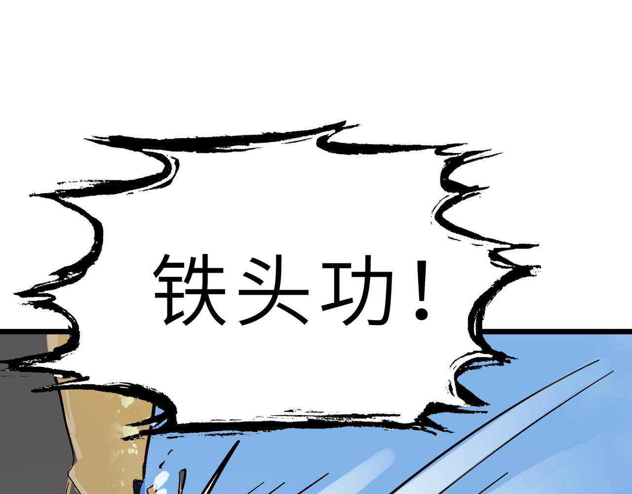 第46话 落崖危机！128