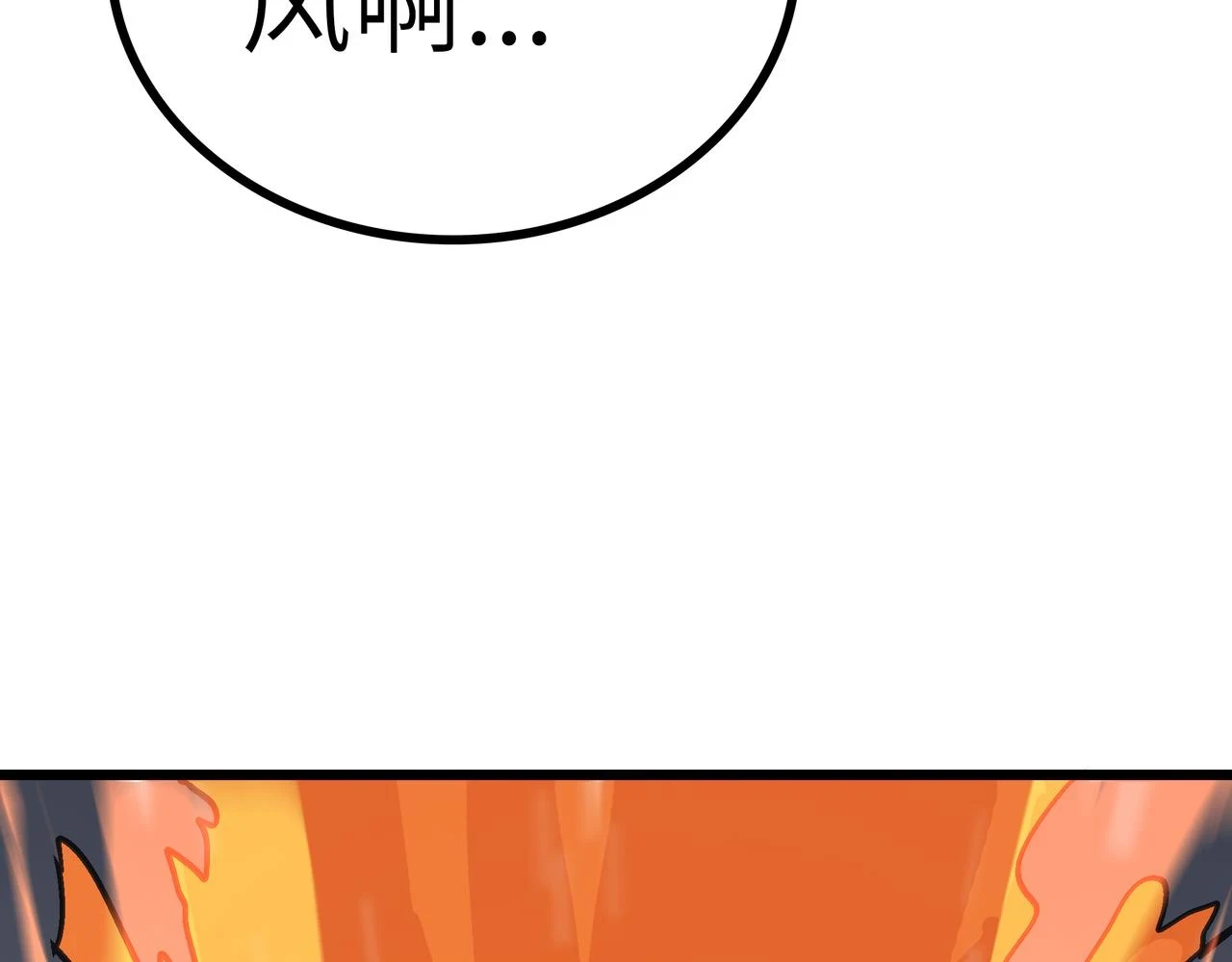 第62话 完结113