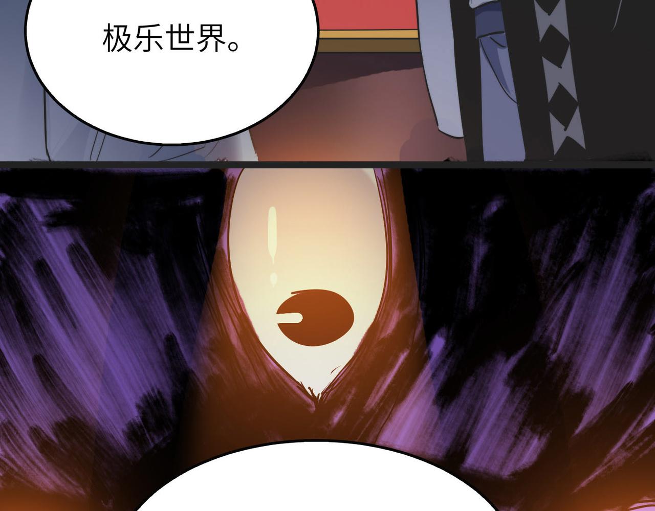 第30话这就是主角的命运吧！102