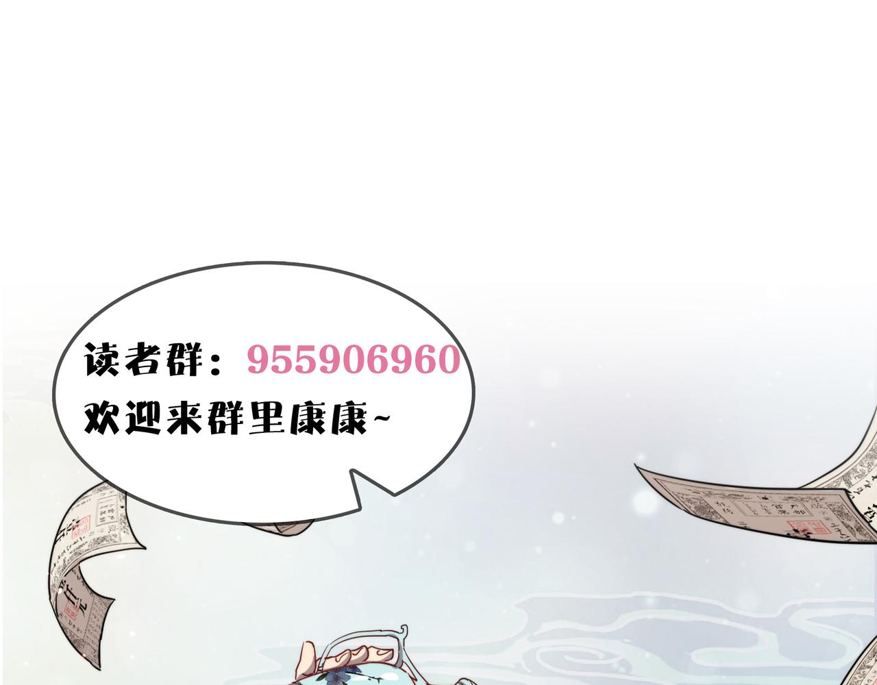 第15话 香客147