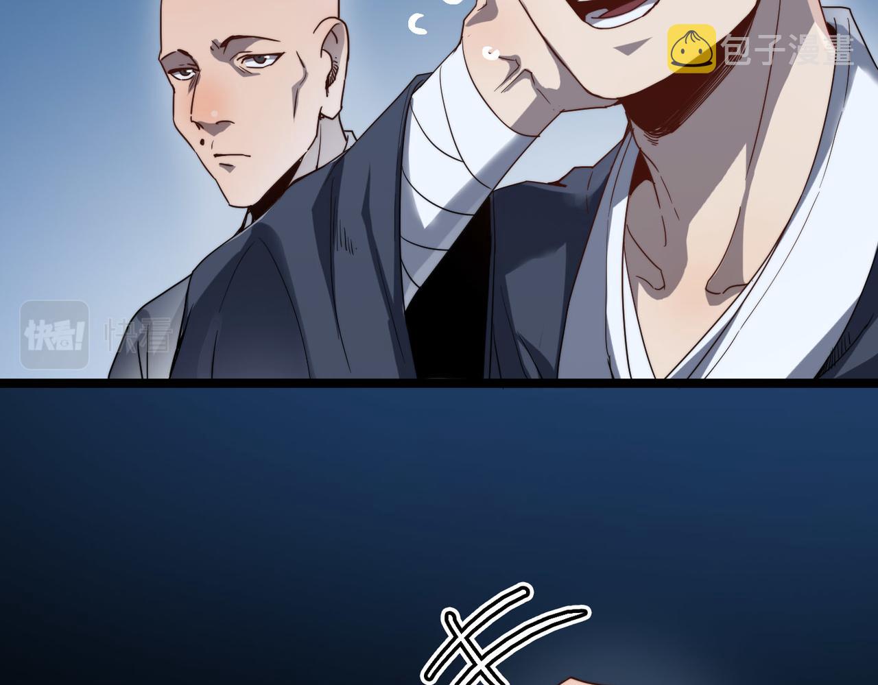 第6话 肥羊来了！24