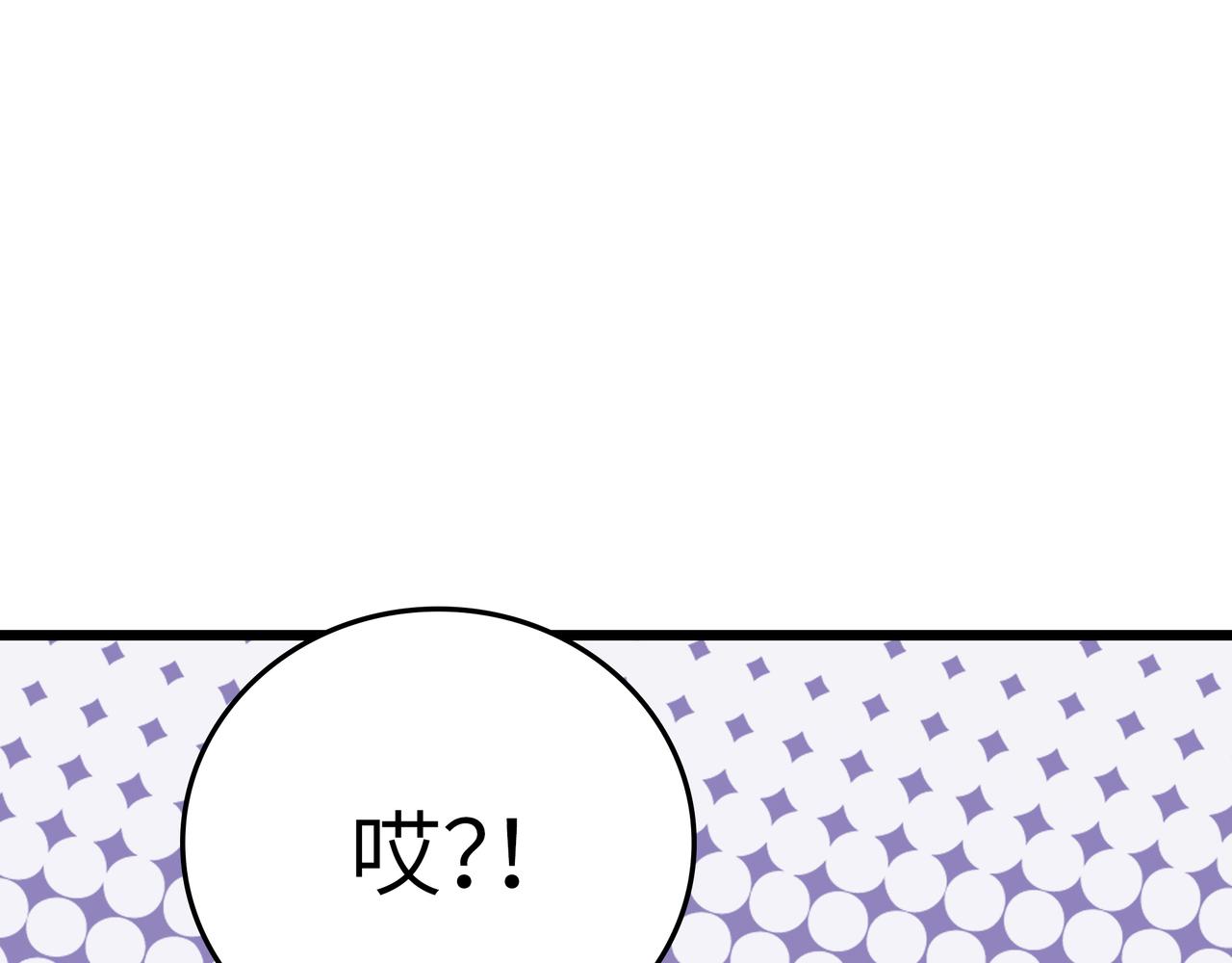 第52话 强盗来袭！65