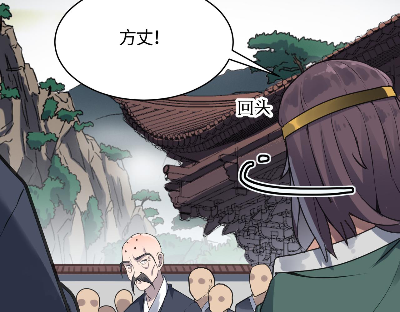 第54 蠢贼绑长老80