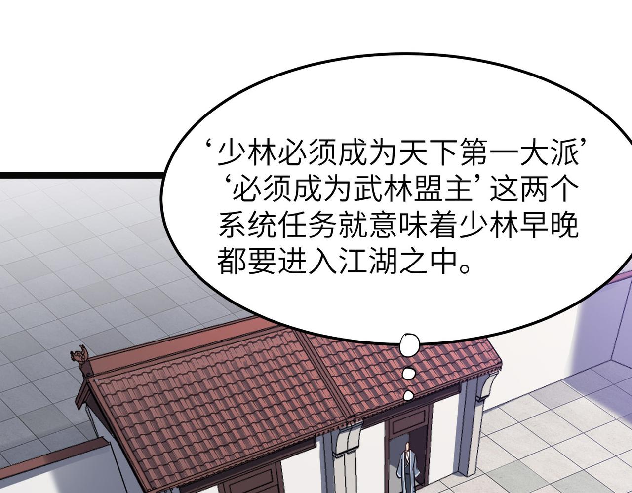 第24话 小鬼难缠132
