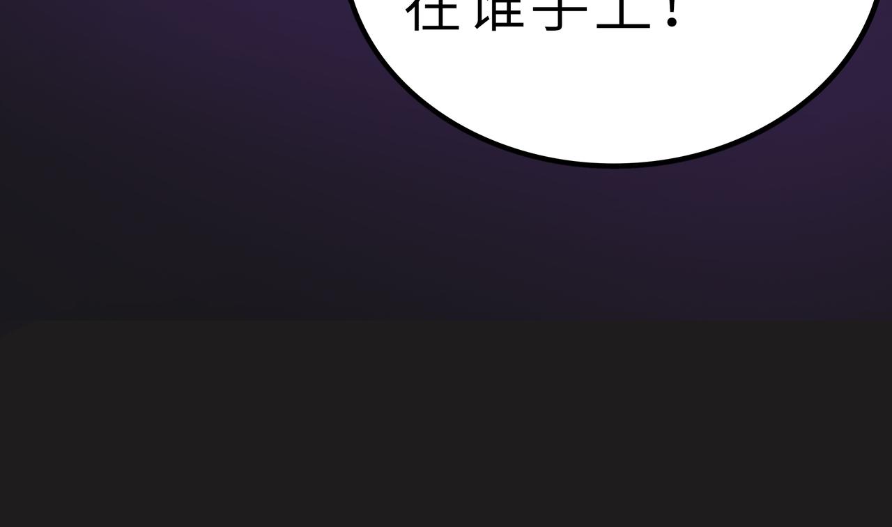 第56话 血魔残图129