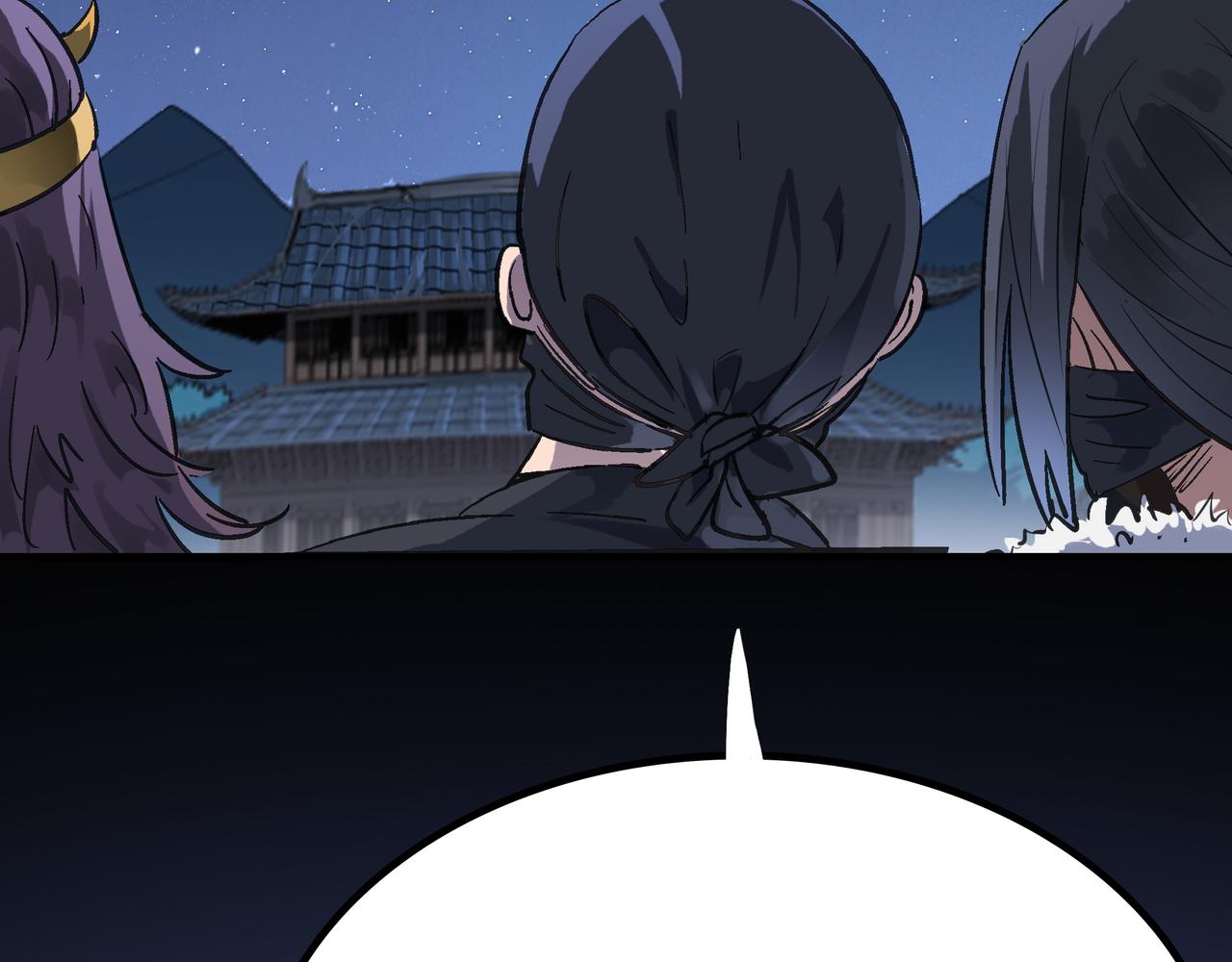 第41话 狮吼破蛙鸣！6