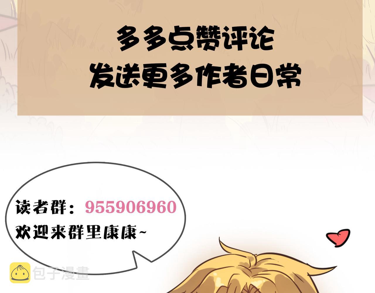 第45话 纯阳之体？168