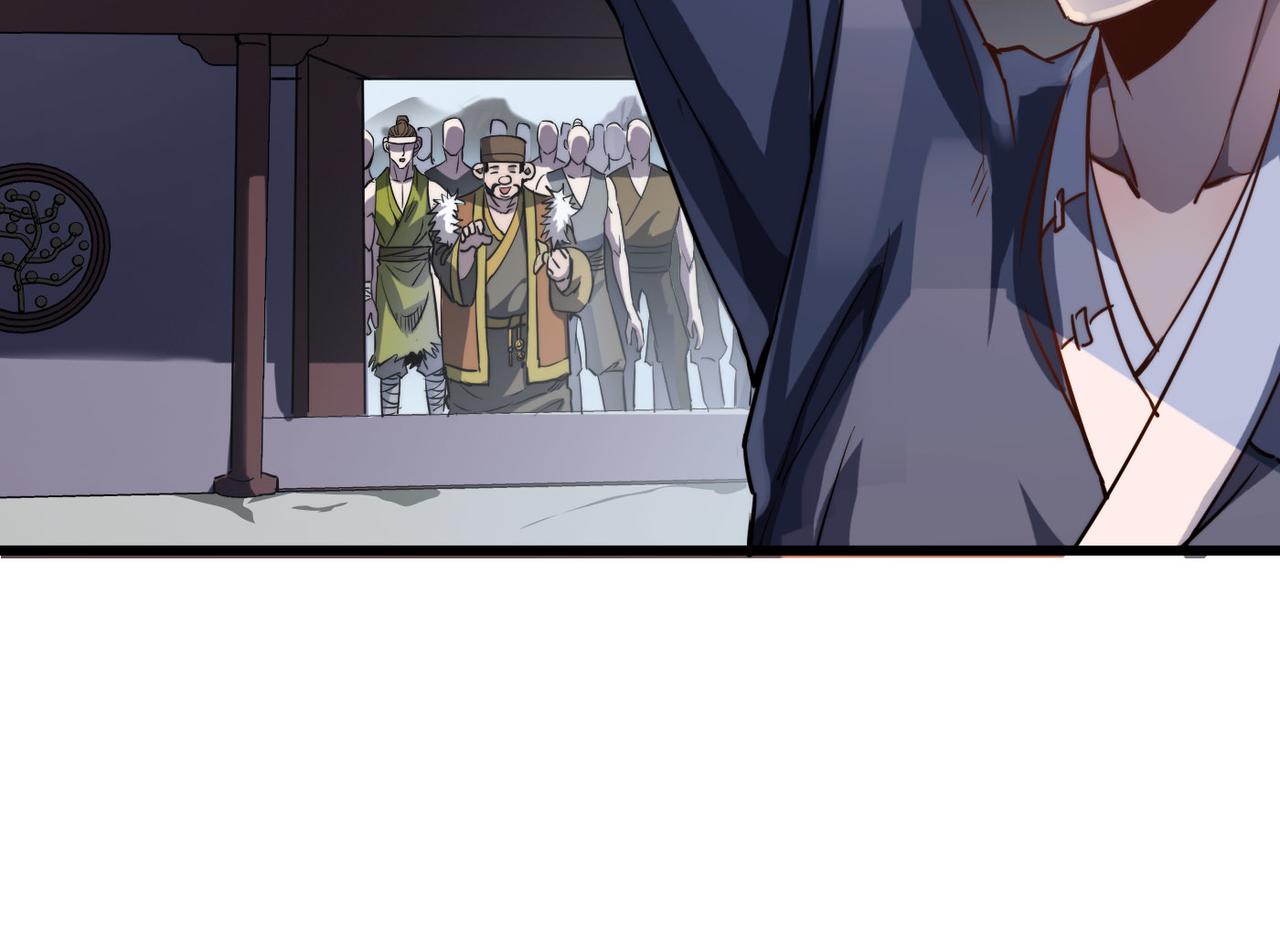 第7话 谁才是奸商？！105