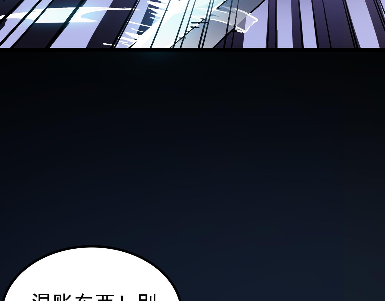 第40话 中岳派战斗进入白热化57