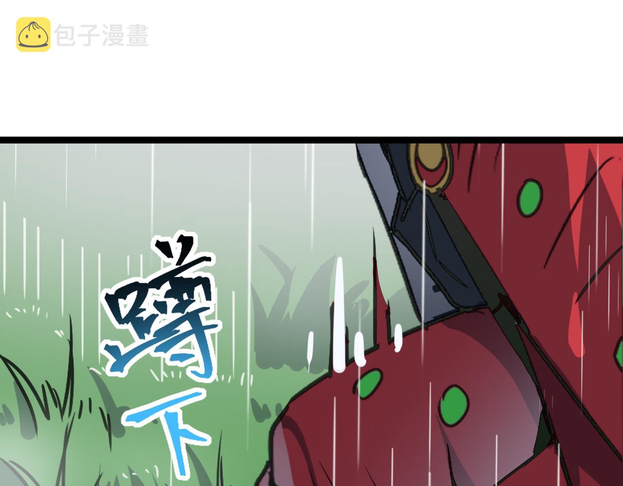 第48话 雨夜山洞中的旖旎26