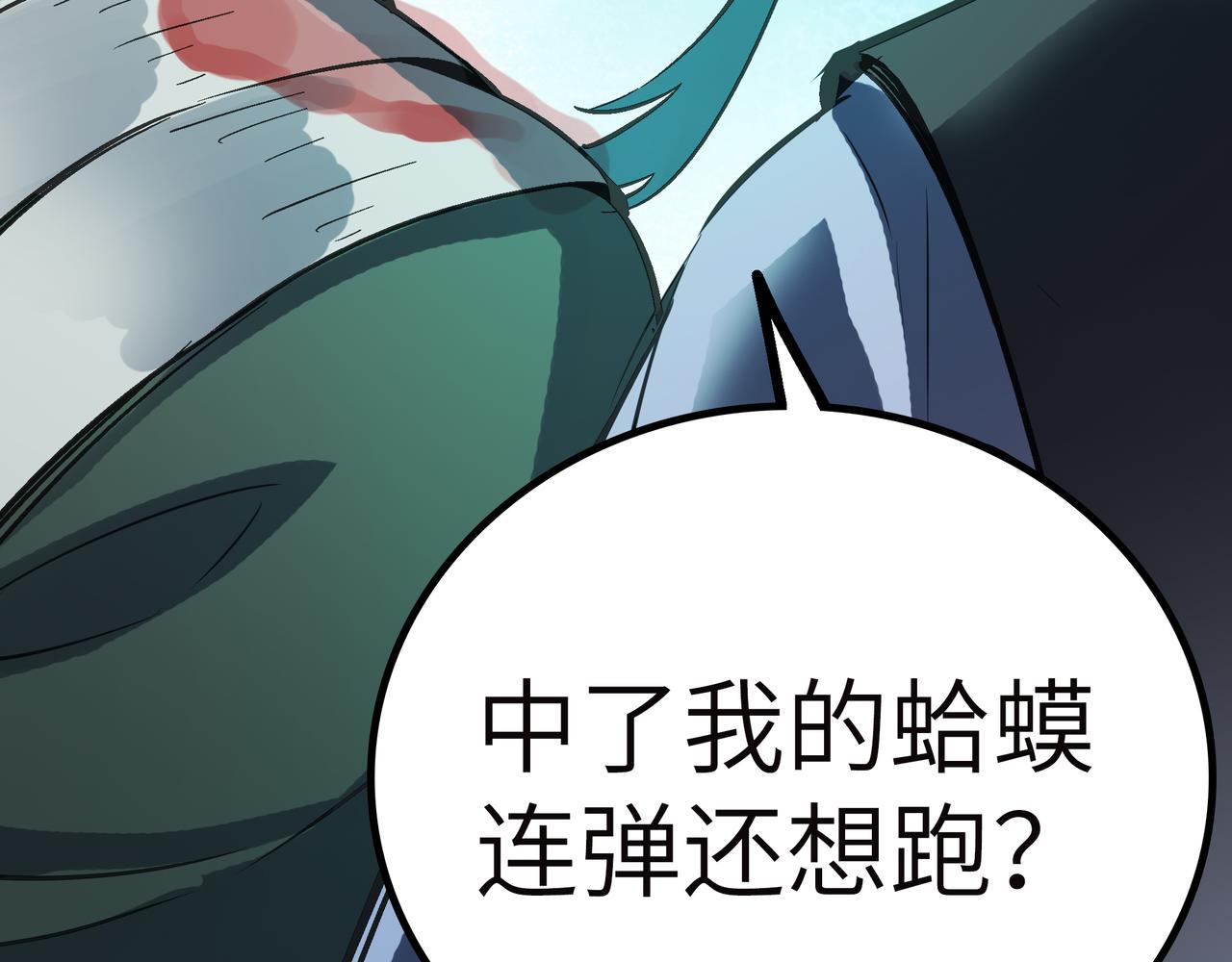 第49话 归途127