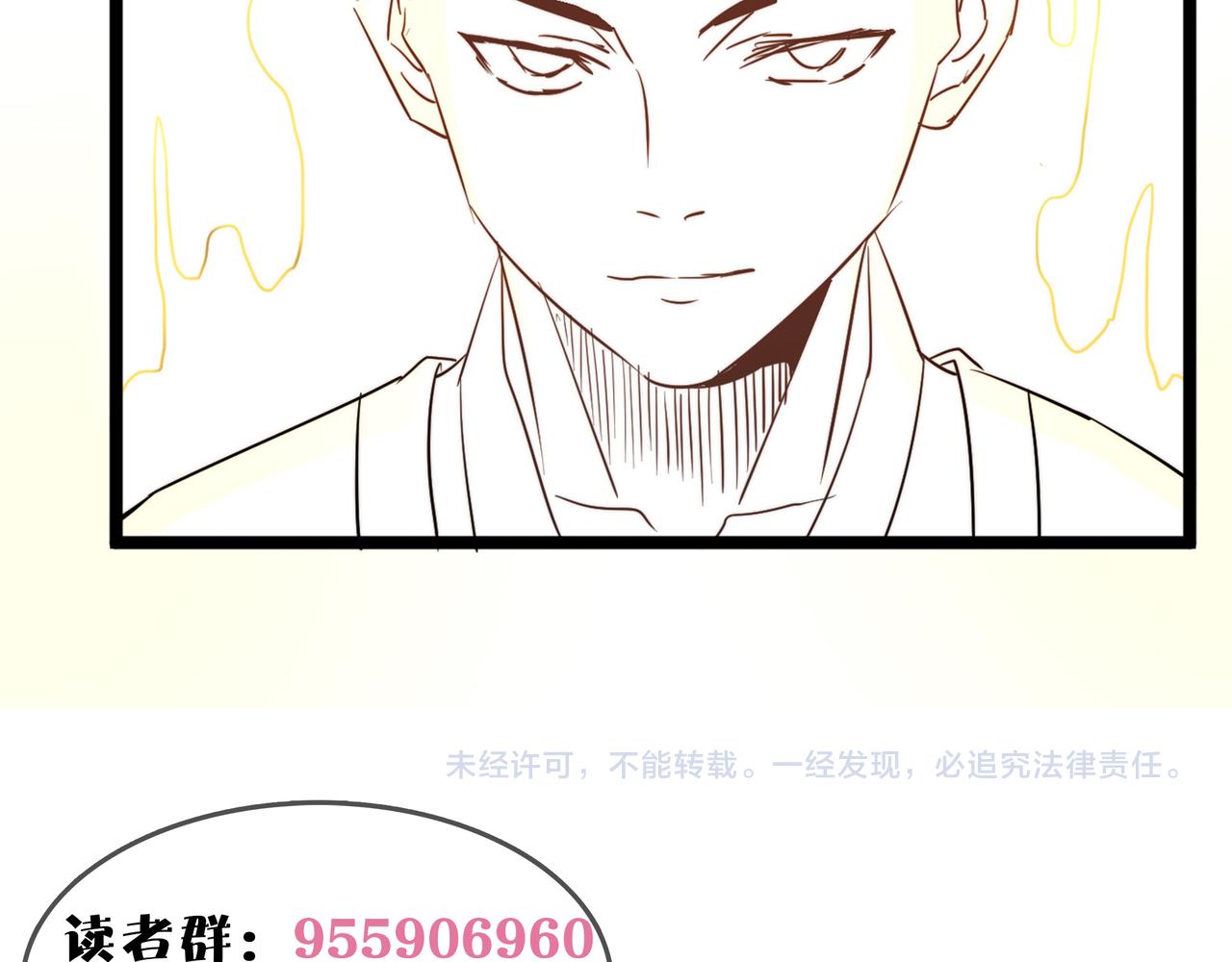 第34话万种心机，令人胆寒！147