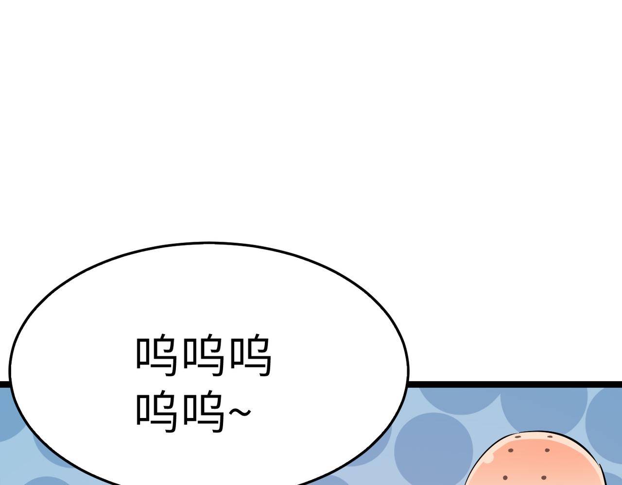 第16话 护我少林尊严91