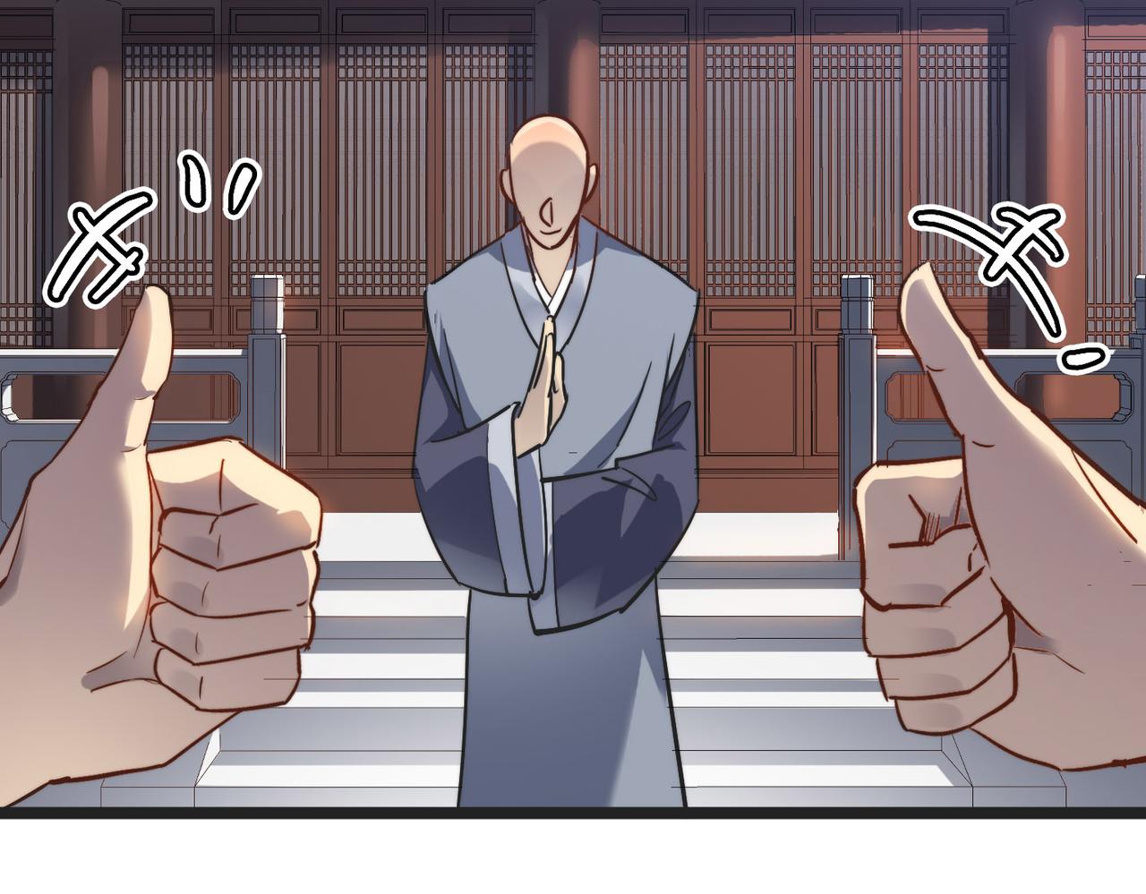 第30话这就是主角的命运吧！66