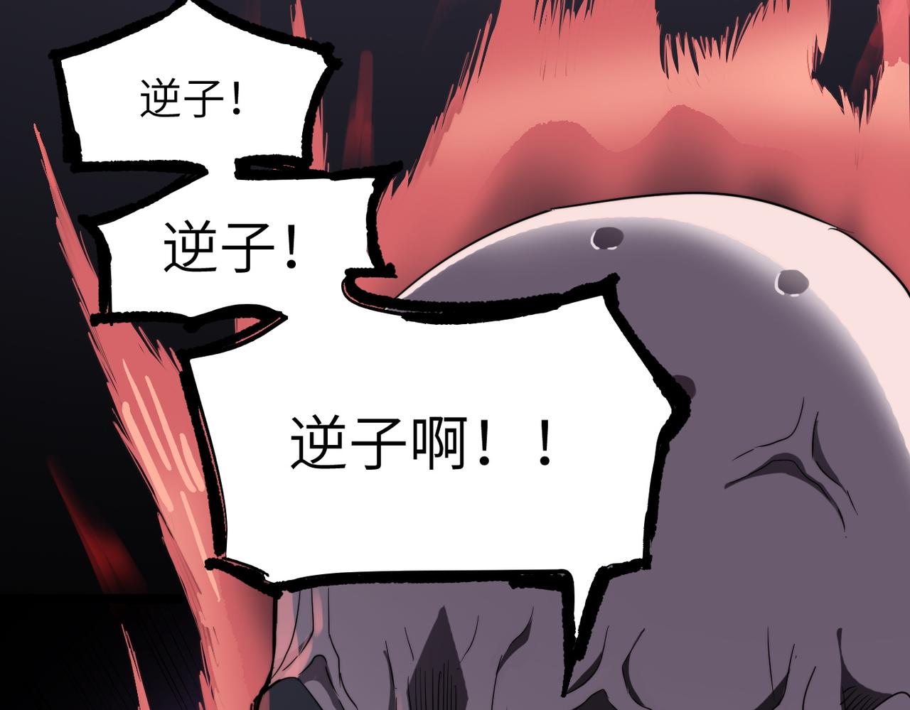 第37话风云骤变，天下大乱46